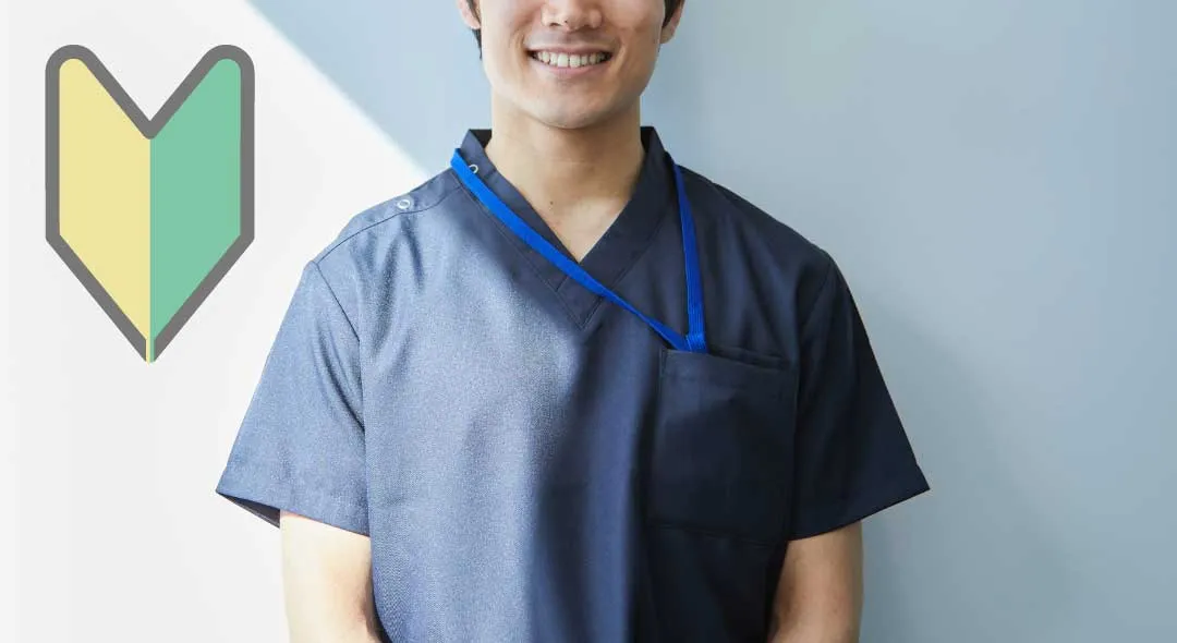 未経験でも安心してスタートできる環境