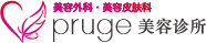 Pruge Regen Clinic -Regenerative Medicine & PRP Therapy-