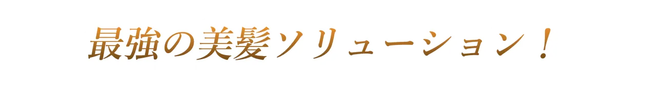 p-Scalpの詳しい情報を見る