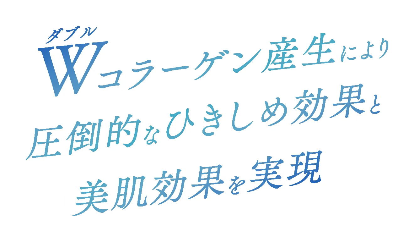 血小板由来成長因子コラーゲン吸収糸